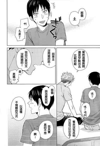 第16頁圖