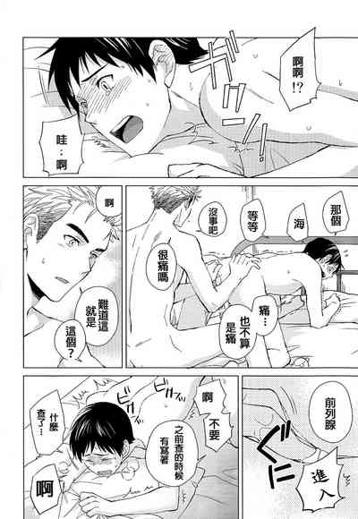 第24頁圖