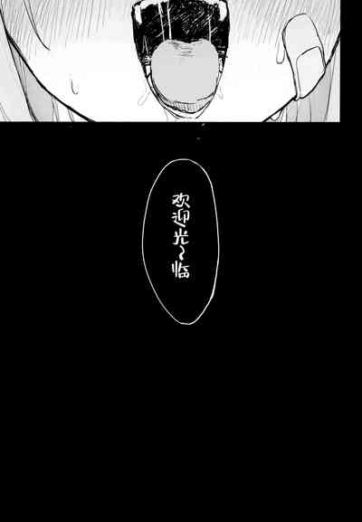 第32頁圖