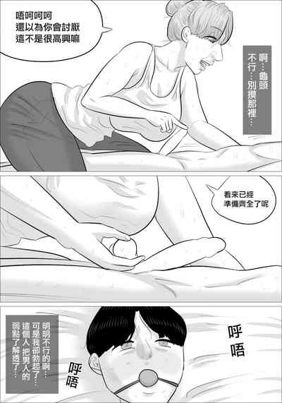 第12頁圖