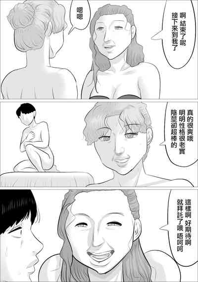 第24頁圖