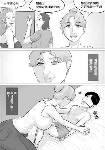第8頁圖