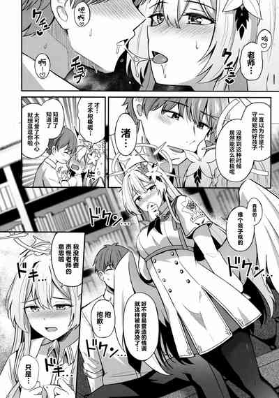 第12頁圖