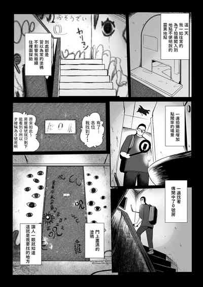 第4页图