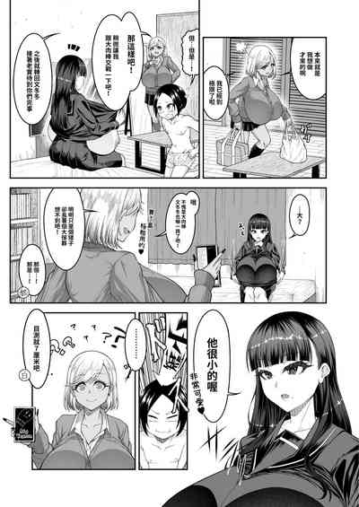 第20页图