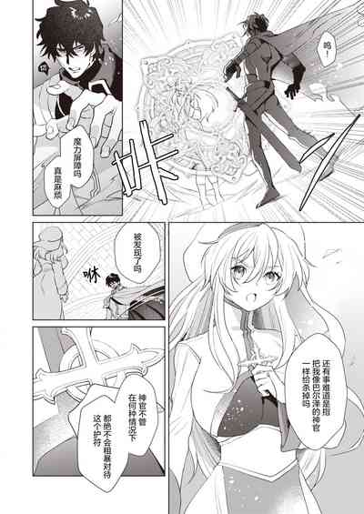 第8頁圖