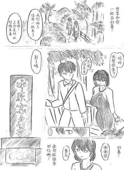 第108頁圖