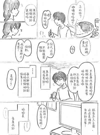 第112頁圖
