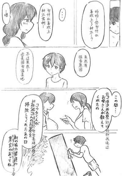 第116頁圖