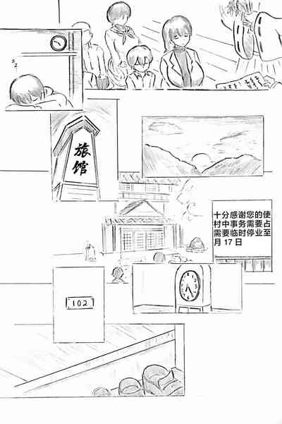 第12頁圖