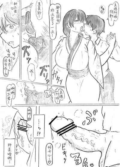 第132頁圖