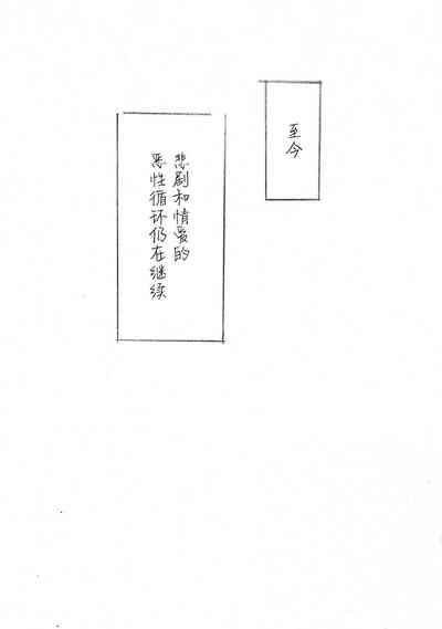 第156頁圖