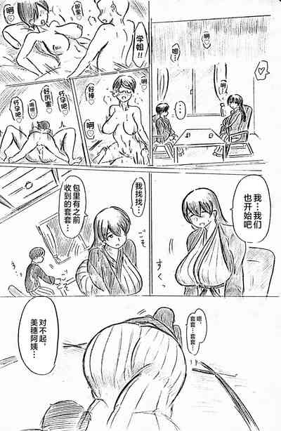 第16頁圖