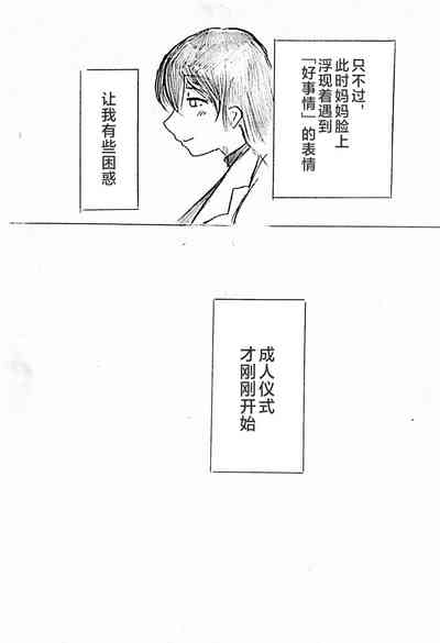 第32頁圖