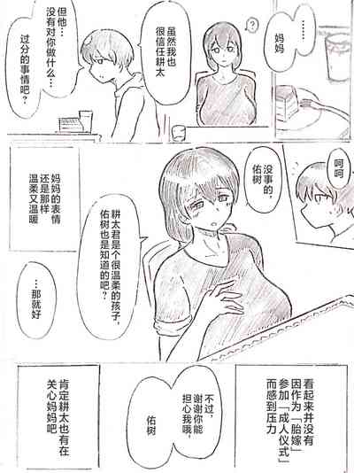 第36頁圖