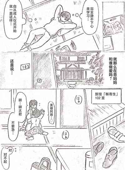 第40頁圖
