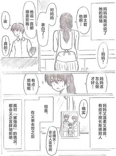 第48頁圖