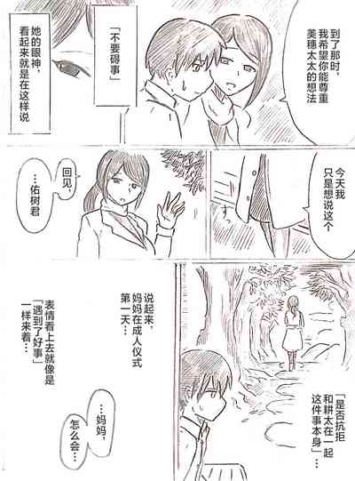 第68頁圖