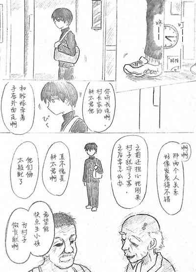 第96頁圖