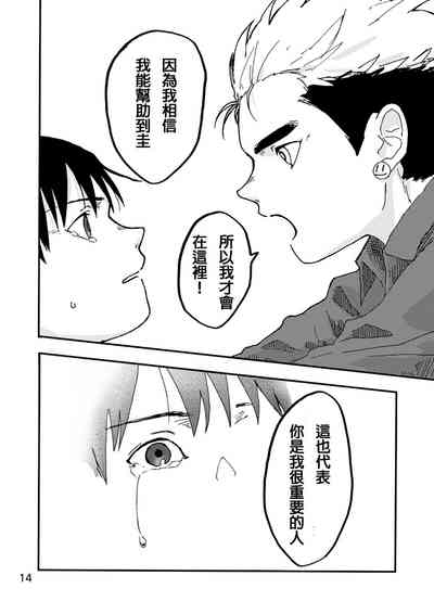 第12頁圖