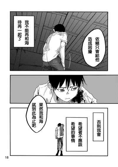 第16頁圖