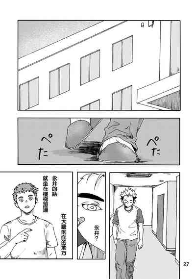 第24頁圖