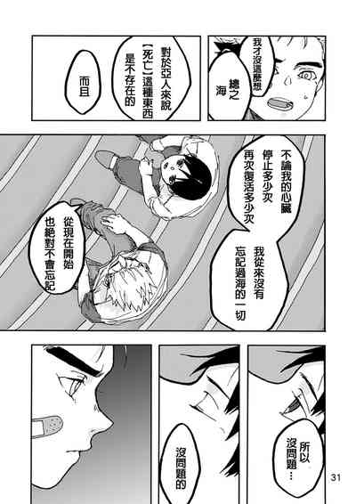 第28頁圖