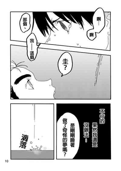 第8頁圖