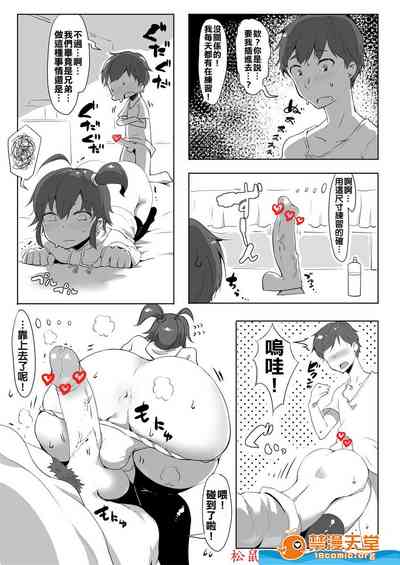 第8页图