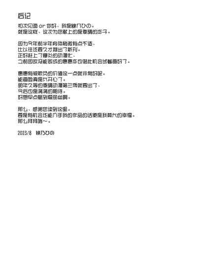 第24頁圖