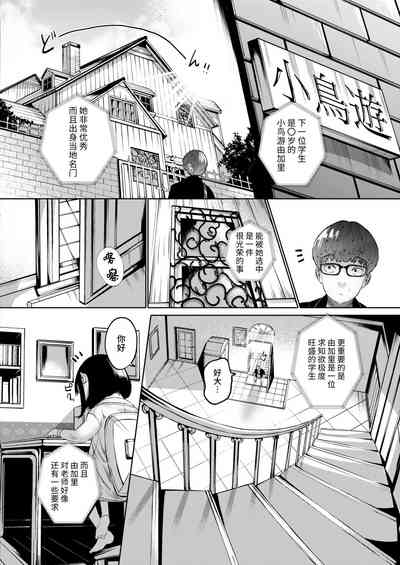 第32页图