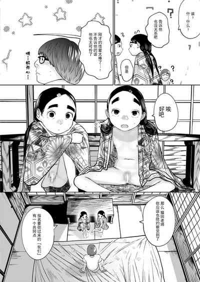 第88页图