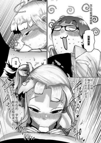 第8页图