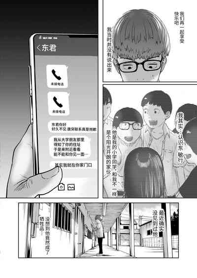 第92页图