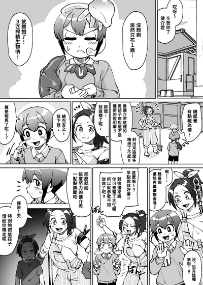第20頁圖
