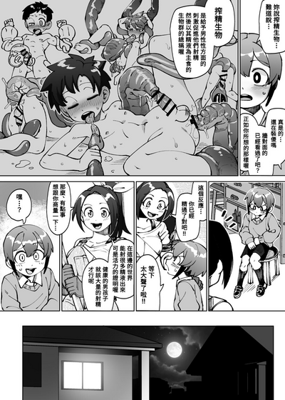 第4頁圖