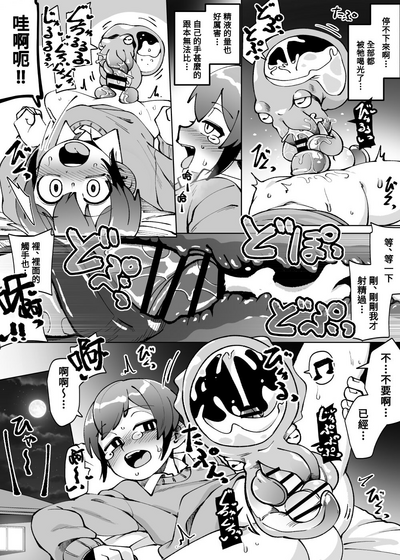 第8頁圖