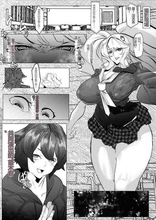Junko 图