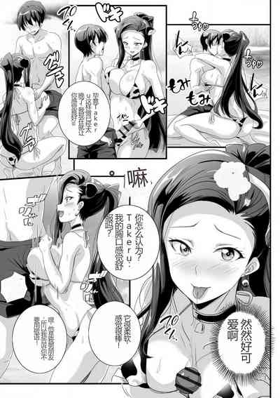 第68頁圖