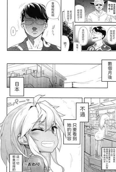 第24頁圖