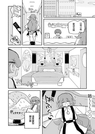 第4页图