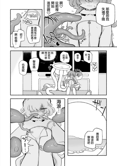 第8页图