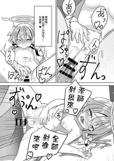 第8页图