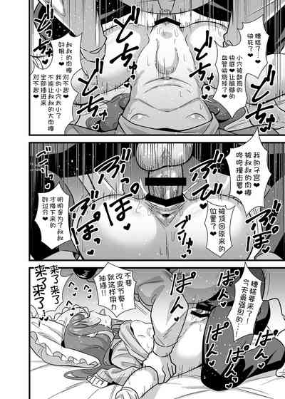 第16页图