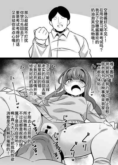 第28页图