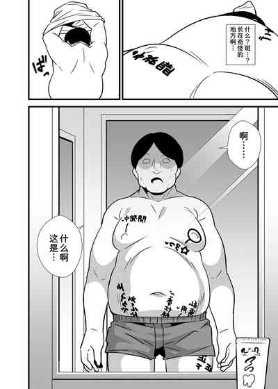 第4页图