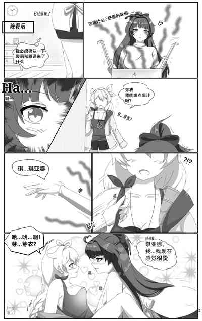 第4頁圖