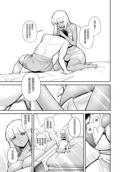 第8頁圖