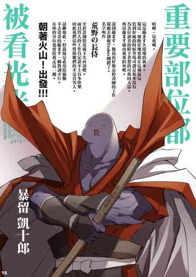 第16頁圖