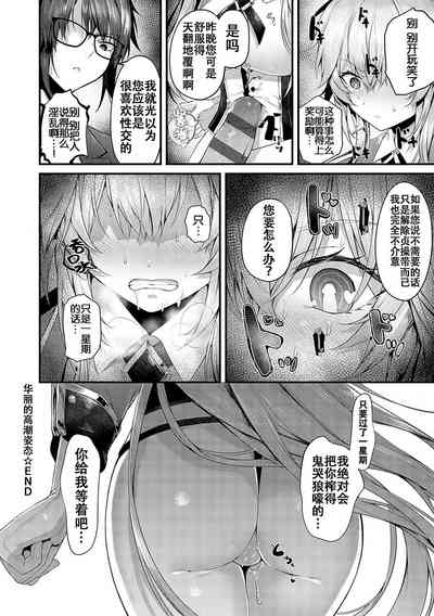 第32頁圖